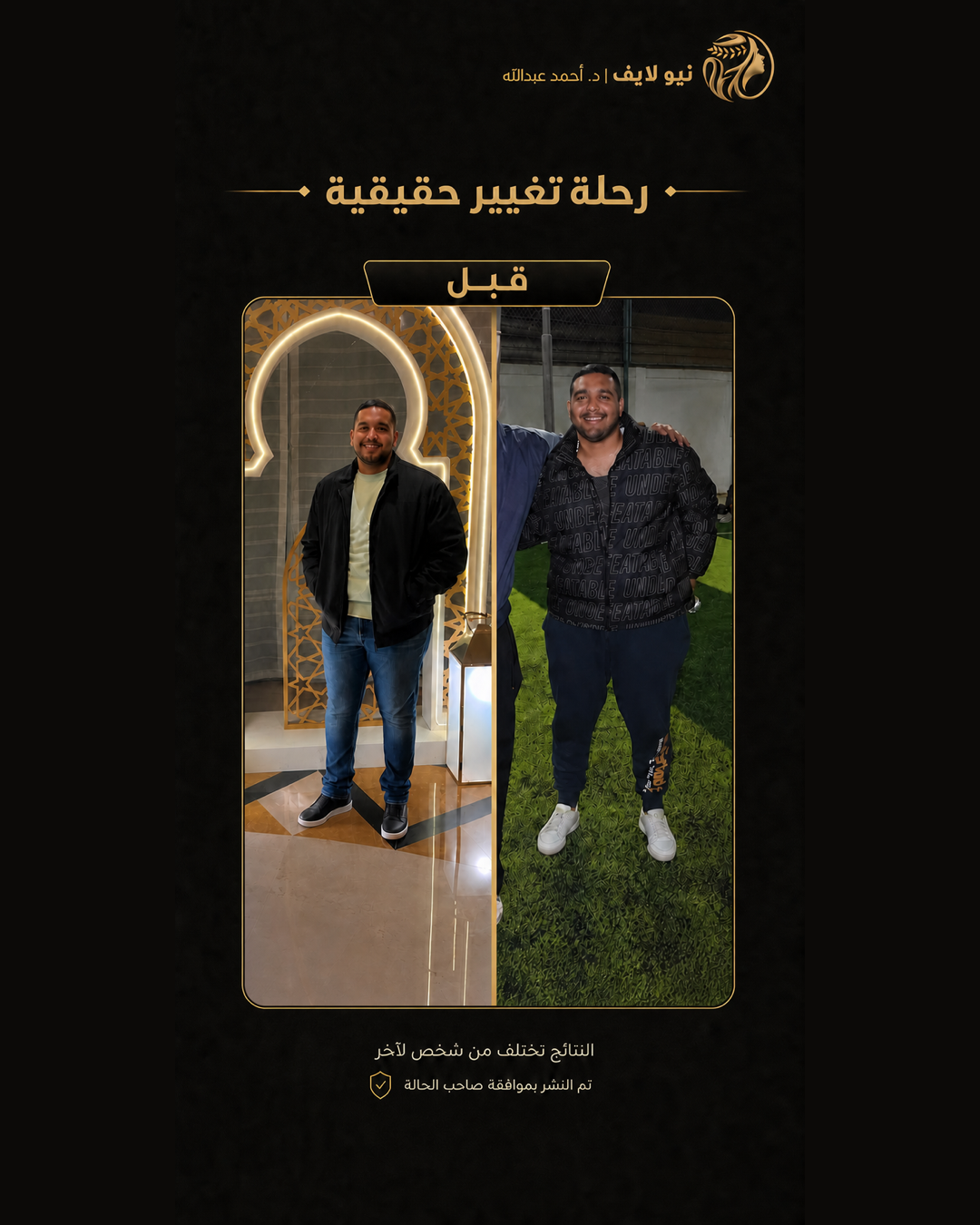 قبل