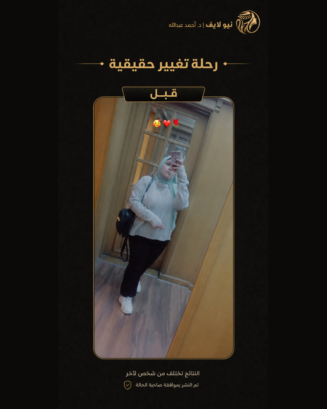 قبل